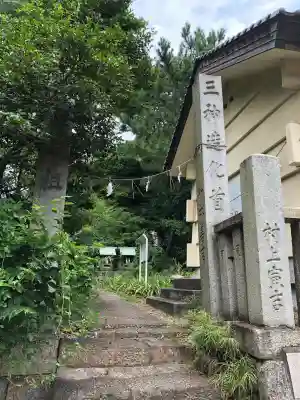 糸碕神社(広島県)