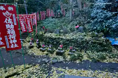 佐助稲荷神社(神奈川県)