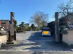 普門院　延命寺の山門