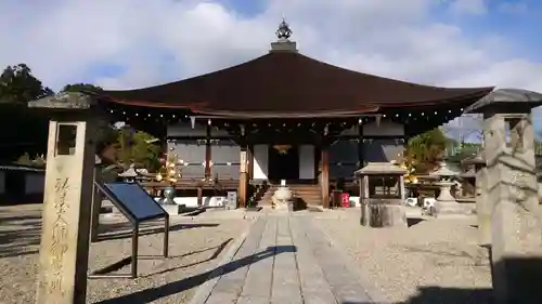 仁和寺のその他建物