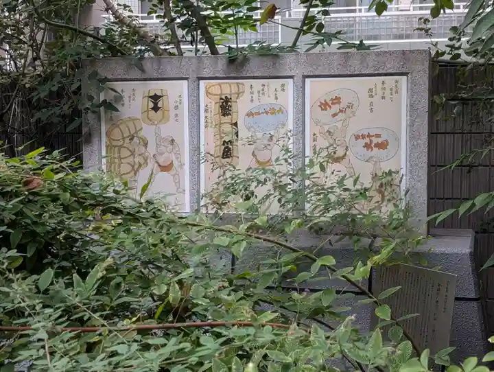 蔵前神社(東京都)