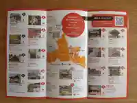 西泉寺(福島県)