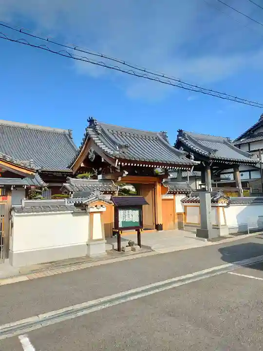 安楽寺(大阪府)