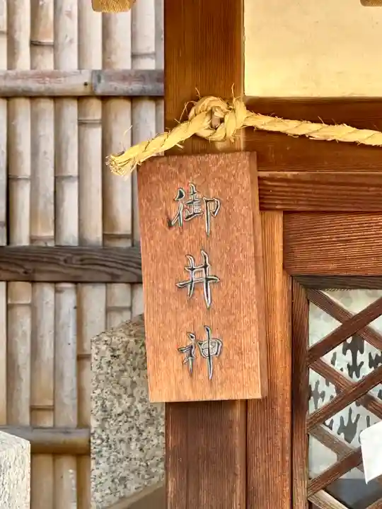 大阪天満宮(大阪府)