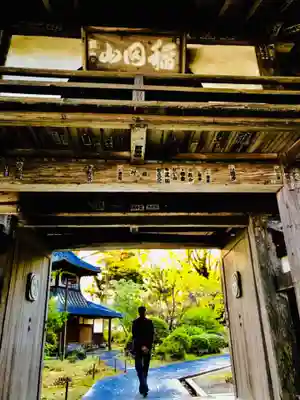 西念寺の山門・神門