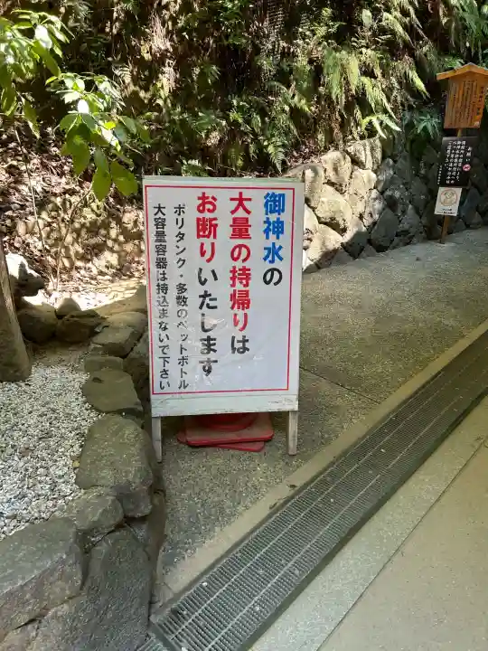 狭井坐大神荒魂神社(狭井神社)(奈良県)