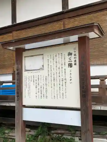 阿弥陀寺のその他建物