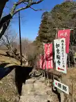 如意輪寺の{uncategorized: "未分類", other: "その他", undefined: "問題あり", building: "その他建物", grave: "お墓", sacred_gate: "鳥居", guardian: "狛犬", statue: "像", buddha: "仏像", history: "歴史", nature: "自然", garden: "庭園", animal: "動物", pagoda: "塔", temizu: "手水舎", mountain_gate: "山門・神門", sanctuary: "本殿・本堂", subordinate: "末社・摂社", art: "芸術", scenery: "景色", jizo: "地蔵", ema: "絵馬", goshuin: "御朱印", omikuji: "おみくじ", items: "授与品その他", amulet: "お守り", goshuincho: "御朱印帳", eats: "食事", festival: "お祭り", votive_dance: "神楽", shichigosan: "七五三参", wedding: "結婚式", experience: "体験その他", initially: "初詣", around: "周辺", anti_infection: "感染症対策"}