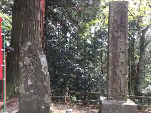 鷲子山上神社のその他建物