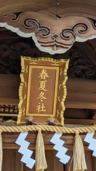 阿倍王子神社(大阪府)