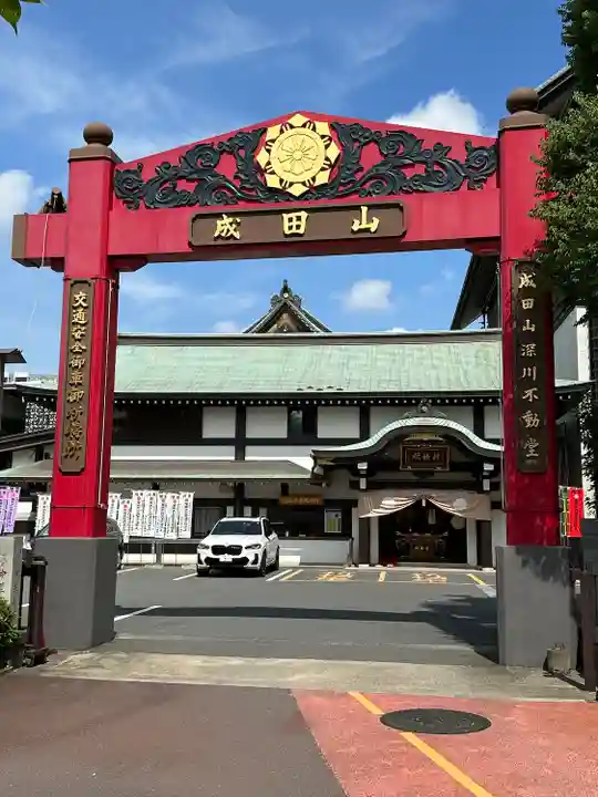 成田山深川不動堂(新勝寺東京別院)(東京都)