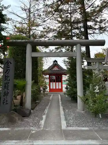 正ノ木稲荷 稲積神社(山梨県)