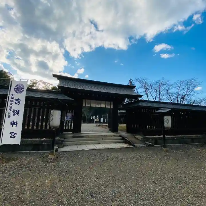 吉野神宮(奈良県)