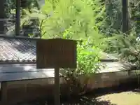 熊野神社(埼玉県)