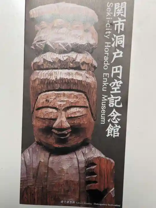 高賀神社の周辺