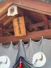 四天王寺の建物その他