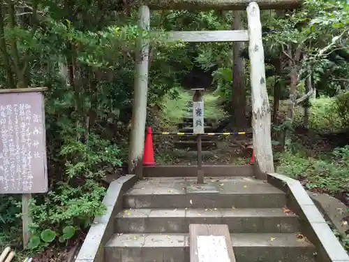 諾冉神社(千葉県)