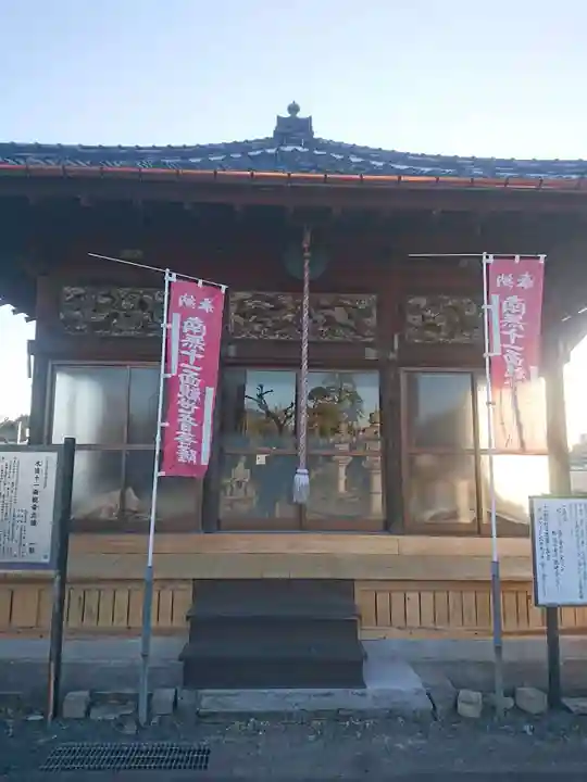 観音寺 正法院の末社・摂社