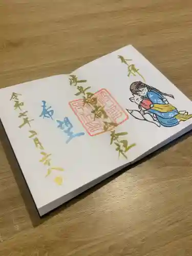 岐阜稲荷山本社(岐阜県)