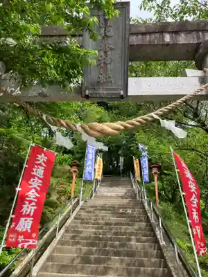花巻神社(岩手県)