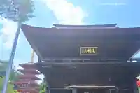 高幡不動尊 金剛寺(東京都)