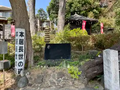 瀧泉寺（目黒不動尊）(東京都)