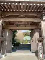 浄妙寺(神奈川県)