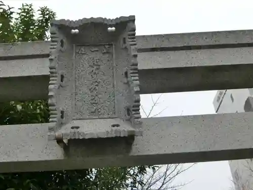 被官稲荷神社のその他建物