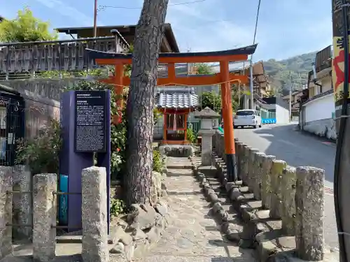 末多武利神社の鳥居