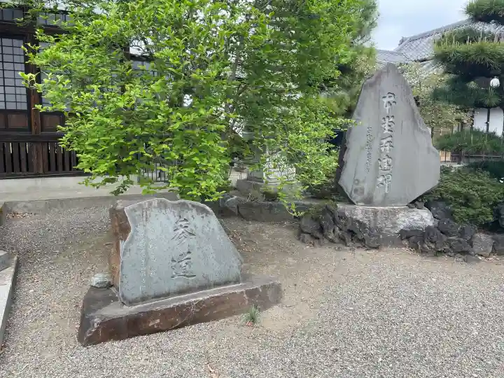 養報寺の{uncategorized: "未分類", other: "その他", undefined: "問題あり", building: "その他建物", grave: "お墓", sacred_gate: "鳥居", guardian: "狛犬", statue: "像", buddha: "仏像", history: "歴史", nature: "自然", garden: "庭園", animal: "動物", pagoda: "塔", temizu: "手水舎", mountain_gate: "山門・神門", sanctuary: "本殿・本堂", subordinate: "末社・摂社", art: "芸術", scenery: "景色", jizo: "地蔵", ema: "絵馬", goshuin: "御朱印", omikuji: "おみくじ", items: "授与品その他", amulet: "お守り", goshuincho: "御朱印帳", eats: "食事", festival: "お祭り", votive_dance: "神楽", shichigosan: "七五三参", wedding: "結婚式", experience: "体験その他", initially: "初詣", around: "周辺", anti_infection: "感染症対策"}