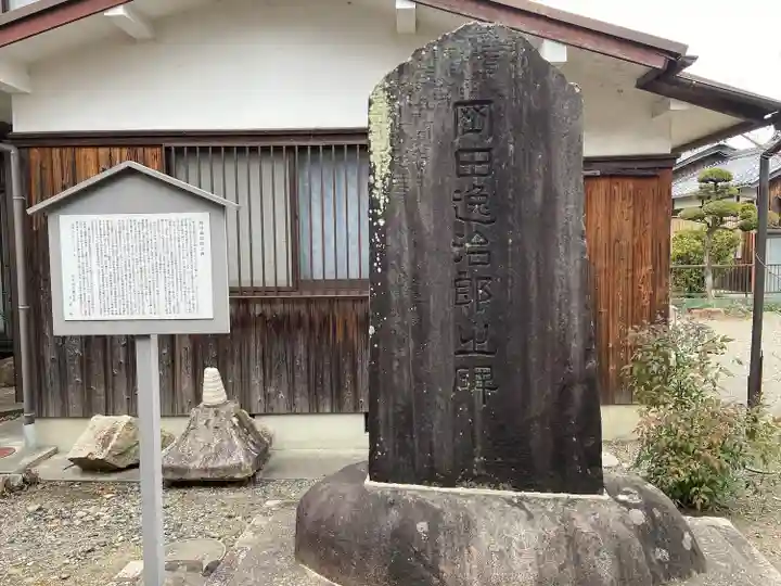 慈眼寺(滋賀県)