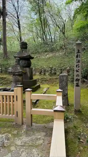 林泉寺(新潟県)