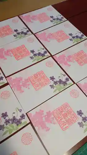 阿邪訶根神社(福島県)