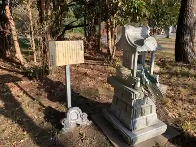 水神宮(千葉県)