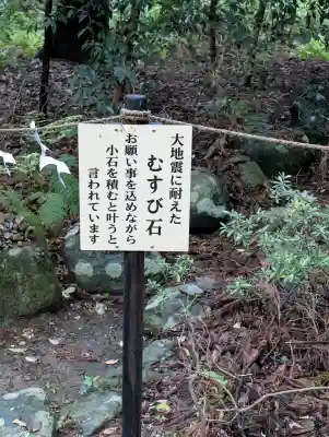 氣多大社の{uncategorized: "未分類", other: "その他", undefined: "問題あり", building: "その他建物", grave: "お墓", sacred_gate: "鳥居", guardian: "狛犬", statue: "像", buddha: "仏像", history: "歴史", nature: "自然", garden: "庭園", animal: "動物", pagoda: "塔", temizu: "手水舎", mountain_gate: "山門・神門", sanctuary: "本殿・本堂", subordinate: "末社・摂社", art: "芸術", scenery: "景色", jizo: "地蔵", ema: "絵馬", goshuin: "御朱印", omikuji: "おみくじ", items: "授与品その他", amulet: "お守り", goshuincho: "御朱印帳", eats: "食事", festival: "お祭り", votive_dance: "神楽", shichigosan: "七五三参", wedding: "結婚式", experience: "体験その他", initially: "初詣", around: "周辺", anti_infection: "感染症対策"}