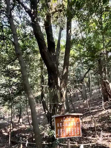 美具久留御魂神社(大阪府)