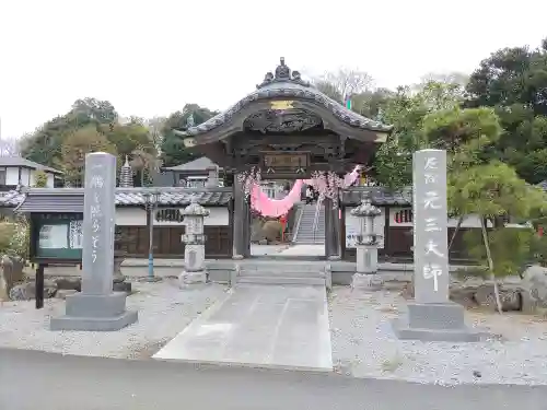 寺岡山元三大師(栃木県)
