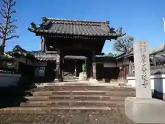 常延寺の山門