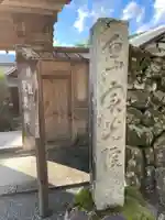 実光院(京都府)