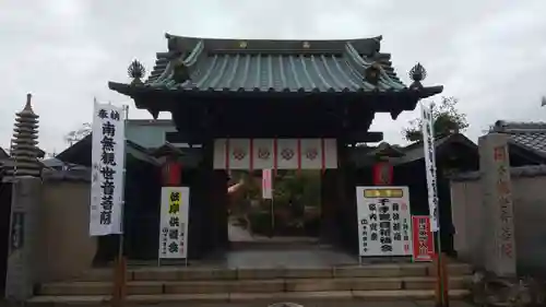 間々観音（龍音寺）(愛知県)