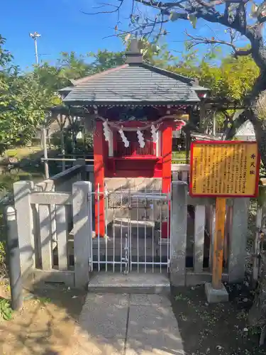 亀戸天神社の末社・摂社