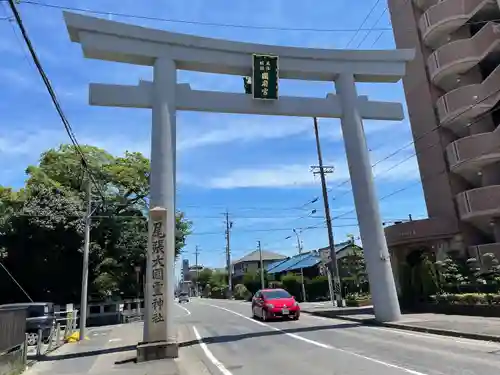 尾張大國霊神社（国府宮）(愛知県)