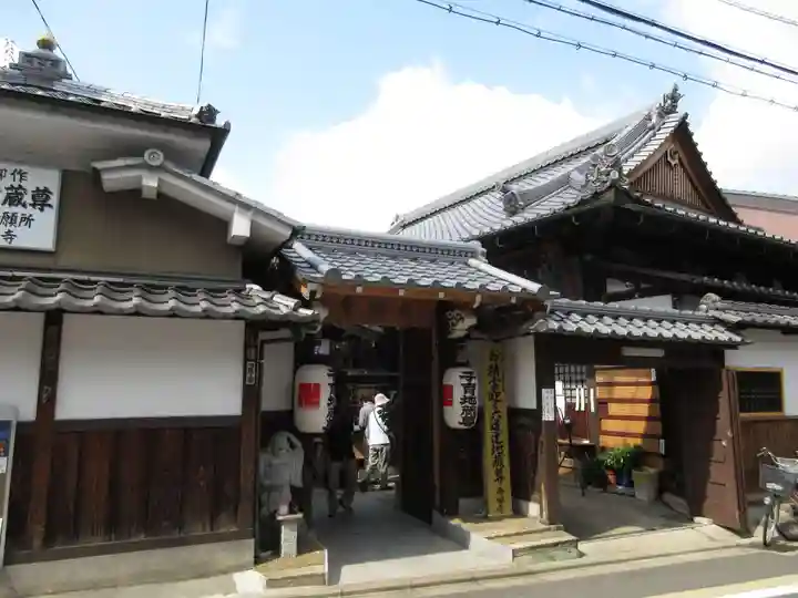 西福寺のその他建物