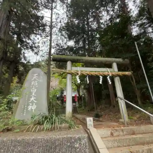 豊受大神の{uncategorized: "未分類", other: "その他", undefined: "問題あり", building: "その他建物", grave: "お墓", sacred_gate: "鳥居", guardian: "狛犬", statue: "像", buddha: "仏像", history: "歴史", nature: "自然", garden: "庭園", animal: "動物", pagoda: "塔", temizu: "手水舎", mountain_gate: "山門・神門", sanctuary: "本殿・本堂", subordinate: "末社・摂社", art: "芸術", scenery: "景色", jizo: "地蔵", ema: "絵馬", goshuin: "御朱印", omikuji: "おみくじ", items: "授与品その他", amulet: "お守り", goshuincho: "御朱印帳", eats: "食事", festival: "お祭り", votive_dance: "神楽", shichigosan: "七五三参", wedding: "結婚式", experience: "体験その他", initially: "初詣", around: "周辺", anti_infection: "感染症対策"}