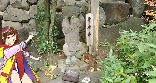 品川寺の像