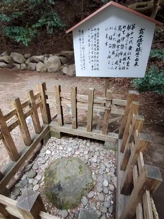 高千穂神社のその他建物
