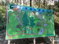 陰陽神社のその他建物