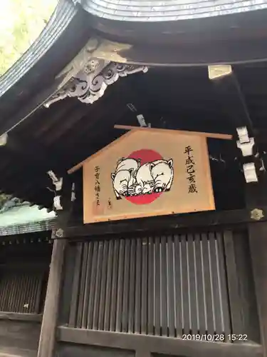 大宮八幡宮のその他建物