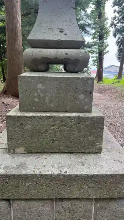 文月稲荷神社(北海道)