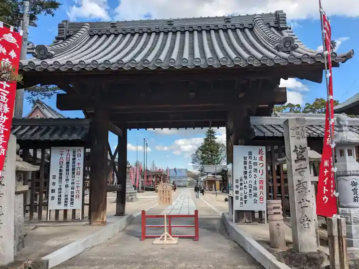笠覆寺 (笠寺観音)(愛知県)